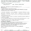 Отключение ГВС с 29.05.23 по 3005.23 на период испытаний п.Динамо, Павловское ш.7 и 7А,Пионерская ул. д.2